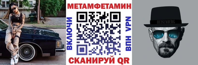 АМФ VHQ  Бердск 