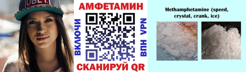 Амфетамин Premium Бердск