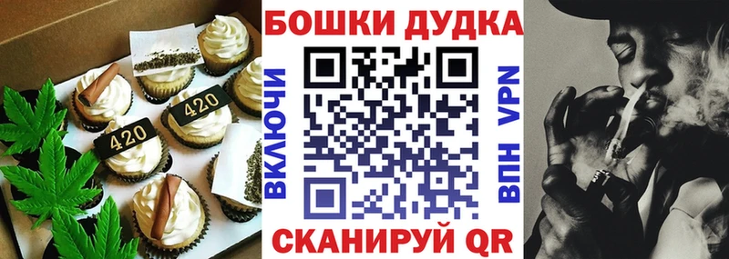 Еда ТГК конопля  MEGA вход  Бердск 