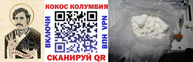 Кокаин 97%  Бердск 