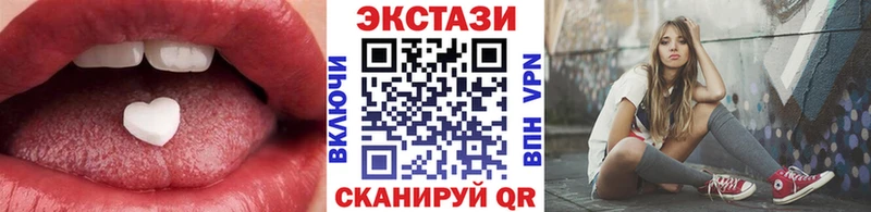 как найти закладки  Бердск  Экстази DUBAI 