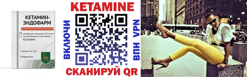 наркота  Бердск  OMG вход  Кетамин ketamine 