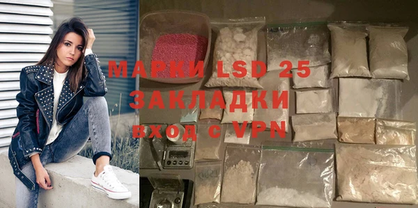МДМА Новокубанск