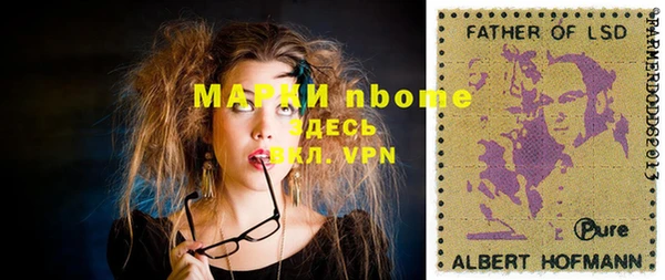 тгк Алексеевка