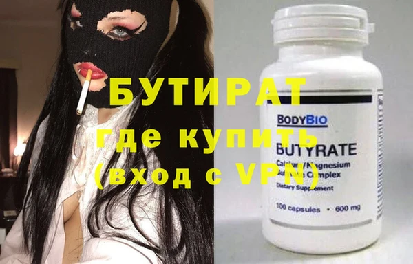 МДМА Новокубанск