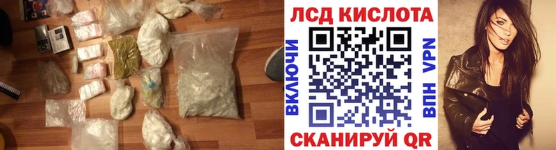 ЛСД экстази ecstasy  Бердск 