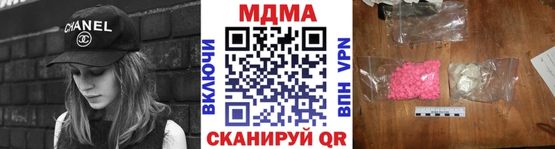 MDMA crystal  закладки  Бердск 