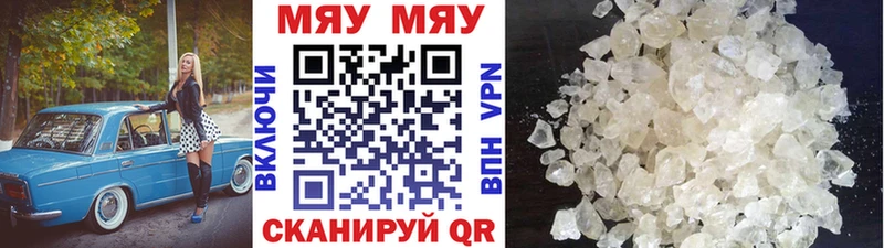 купить наркотик  Бердск  Меф mephedrone 