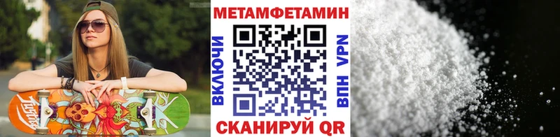 МЕТАМФЕТАМИН витя Бердск