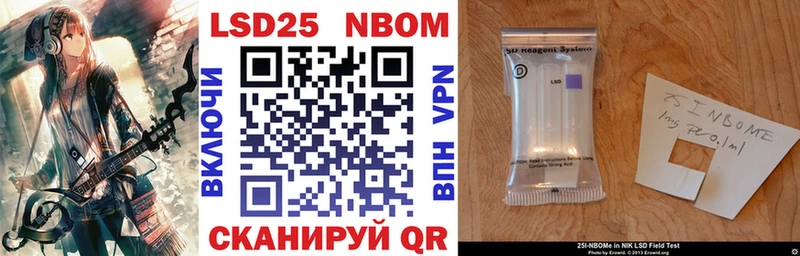 закладка  Бердск  гидра как зайти  Марки NBOMe 1500мкг 