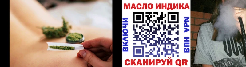 Дистиллят ТГК гашишное масло  МЕГА ССЫЛКА  Бердск 
