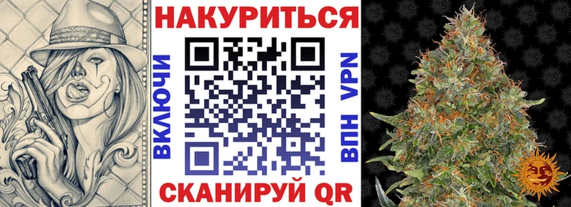 гидра сайт Бердск Канабис план